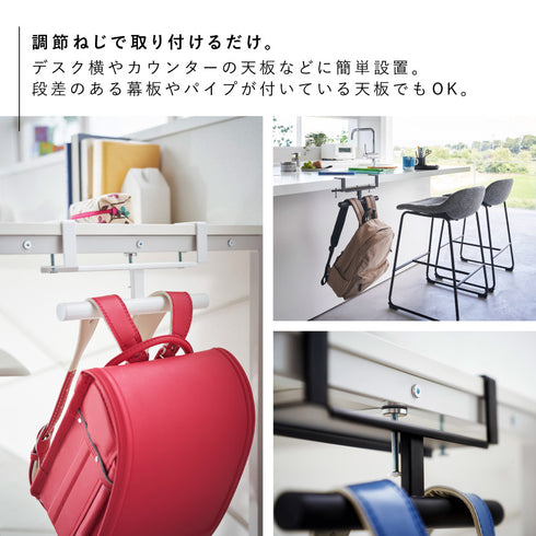 デスク横ランドセル&リュックハンガー タワー.|s3